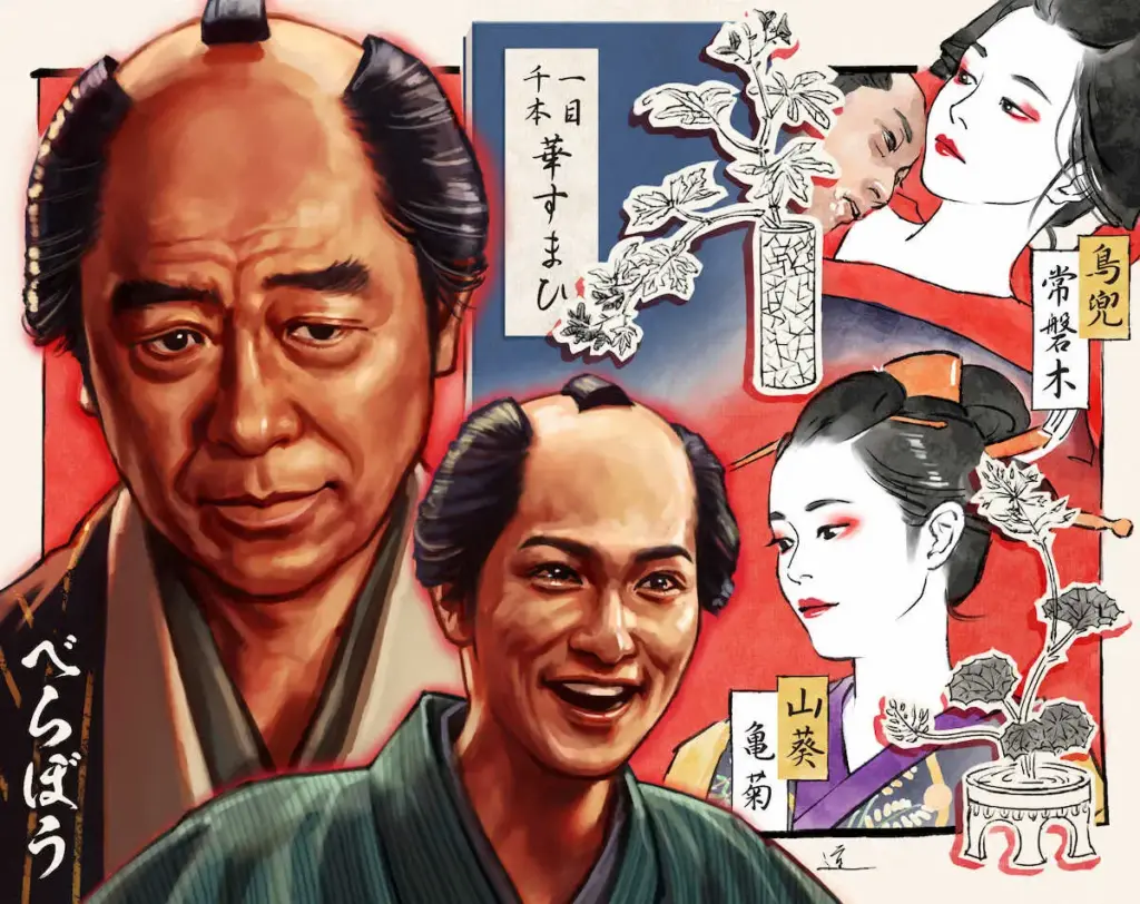 小芝風花