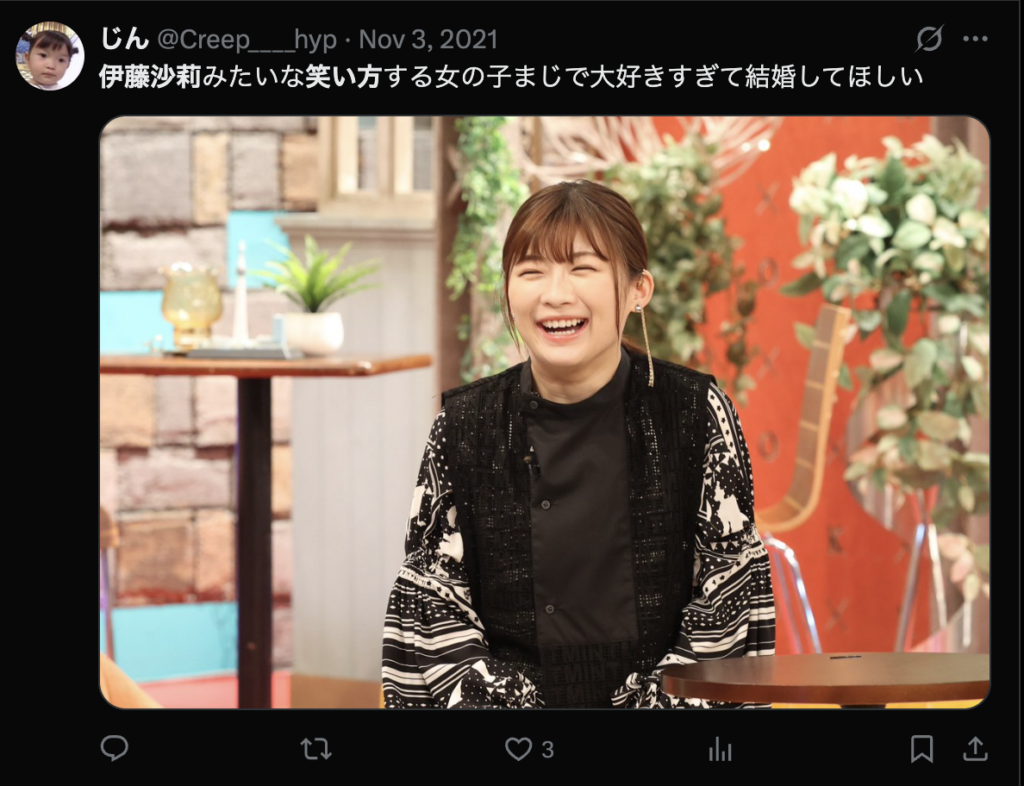 伊藤沙莉